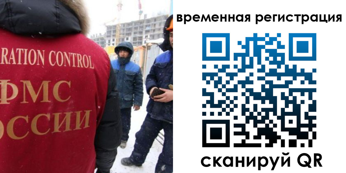 прописка законно в Михайловске